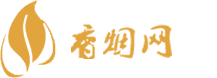 买免税香烟能省多少钱